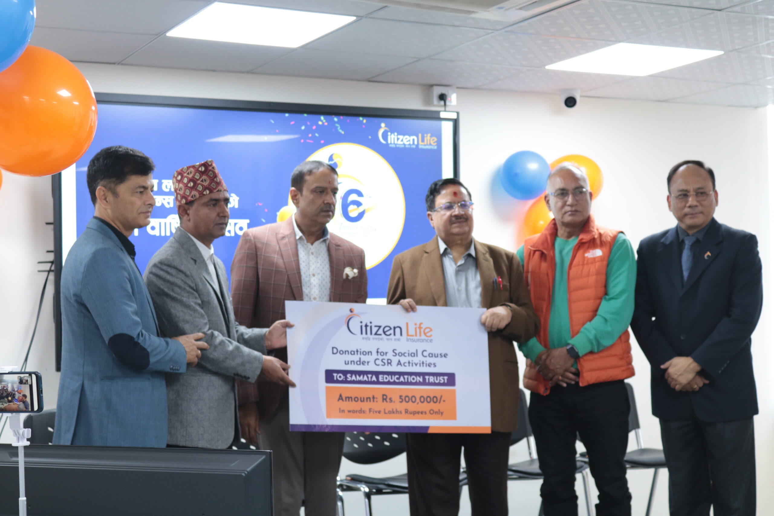 छैटौँ वार्षिकोत्सवमा सिटिजन लाइफद्वारा समता एजुकेसन फाउन्डेसनलाई पाँच लाख सहयोग