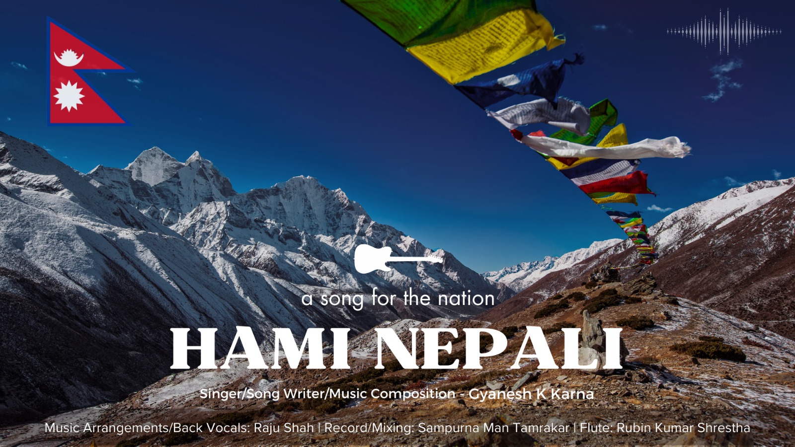 ‘हामी नेपाली’ गीत सार्वजनिक