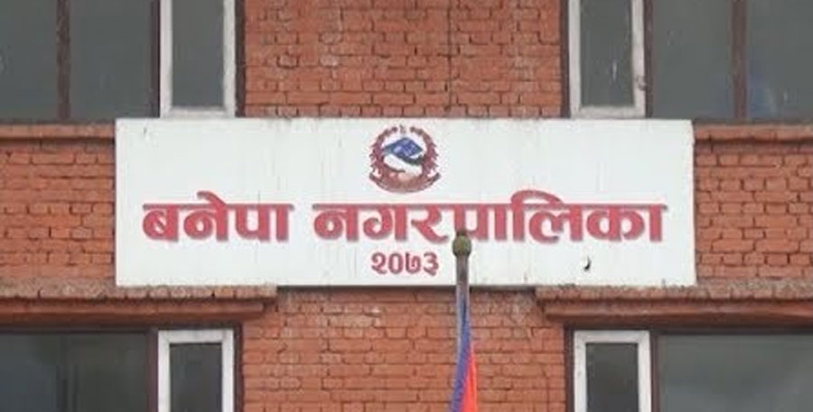 काभ्रेमा आठ सय ४९ सहकारी ‘अज्ञातअवस्थामा ’ : प्रतिवेदन