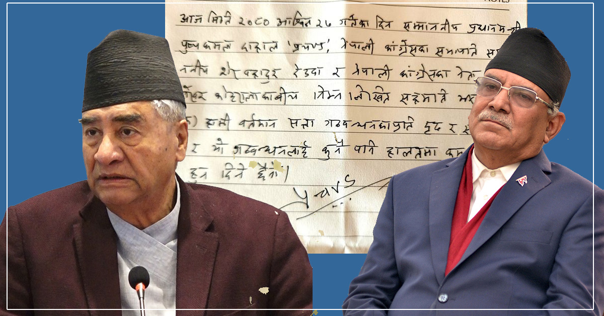 चिर्कटो सहमतिको धोतीले ढाकिएको ‘लाज’ मन्त्रिपरिषद् गठनमा नाङ्गियो