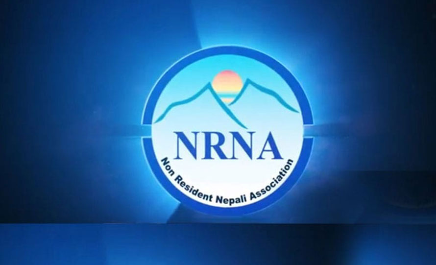 एनआरएनएको सदस्यता लिने अन्तिम दिन आज