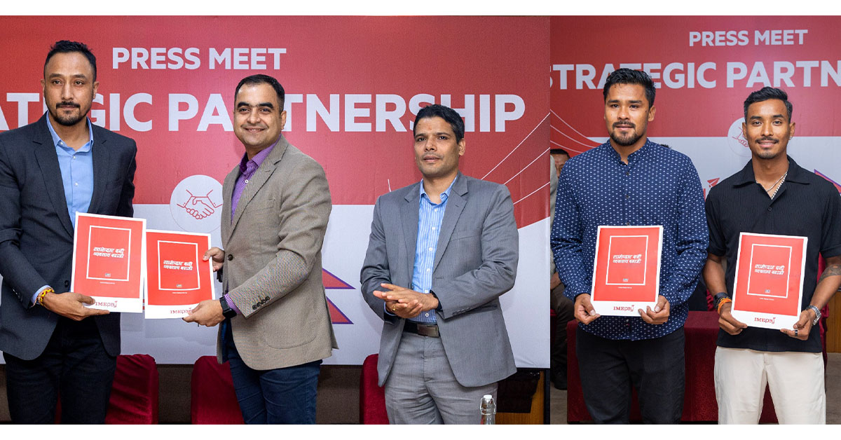 नेपाल क्रिकेट संघ र आई एम ई डिजिटल सोलुसन (आईएमई पे) बिच रणनीतिक साझेदारी