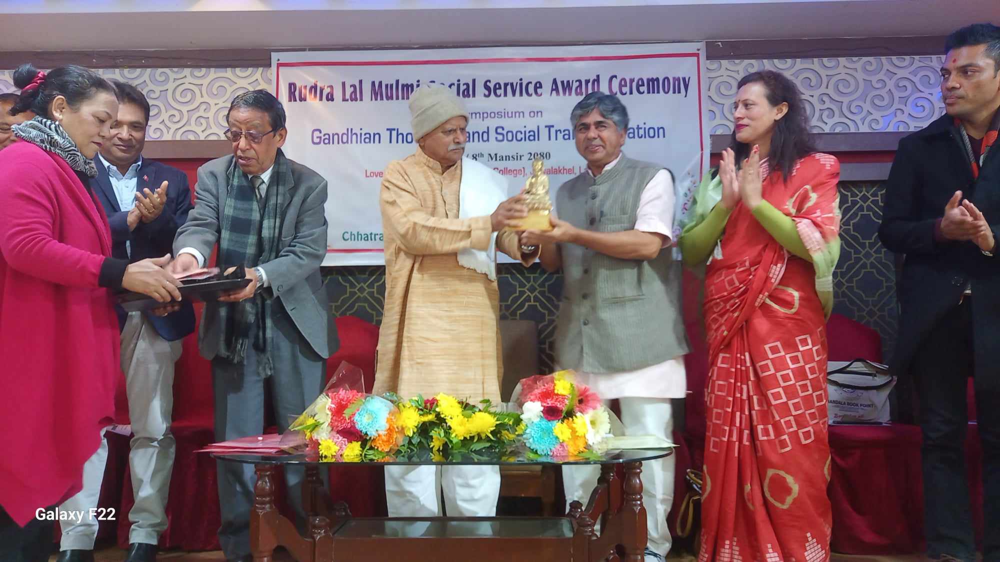 भूमी अधिकारकर्मी राजगोपाललाई दिइयो रुद्रलाल समाजसेवा पुरस्कार