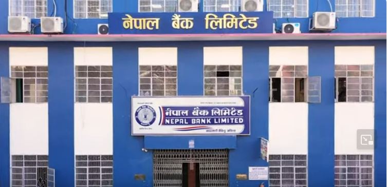 नेपालको पहिलो बैंक नेपाल बैंक ८७ औं बर्षमा प्रबेश