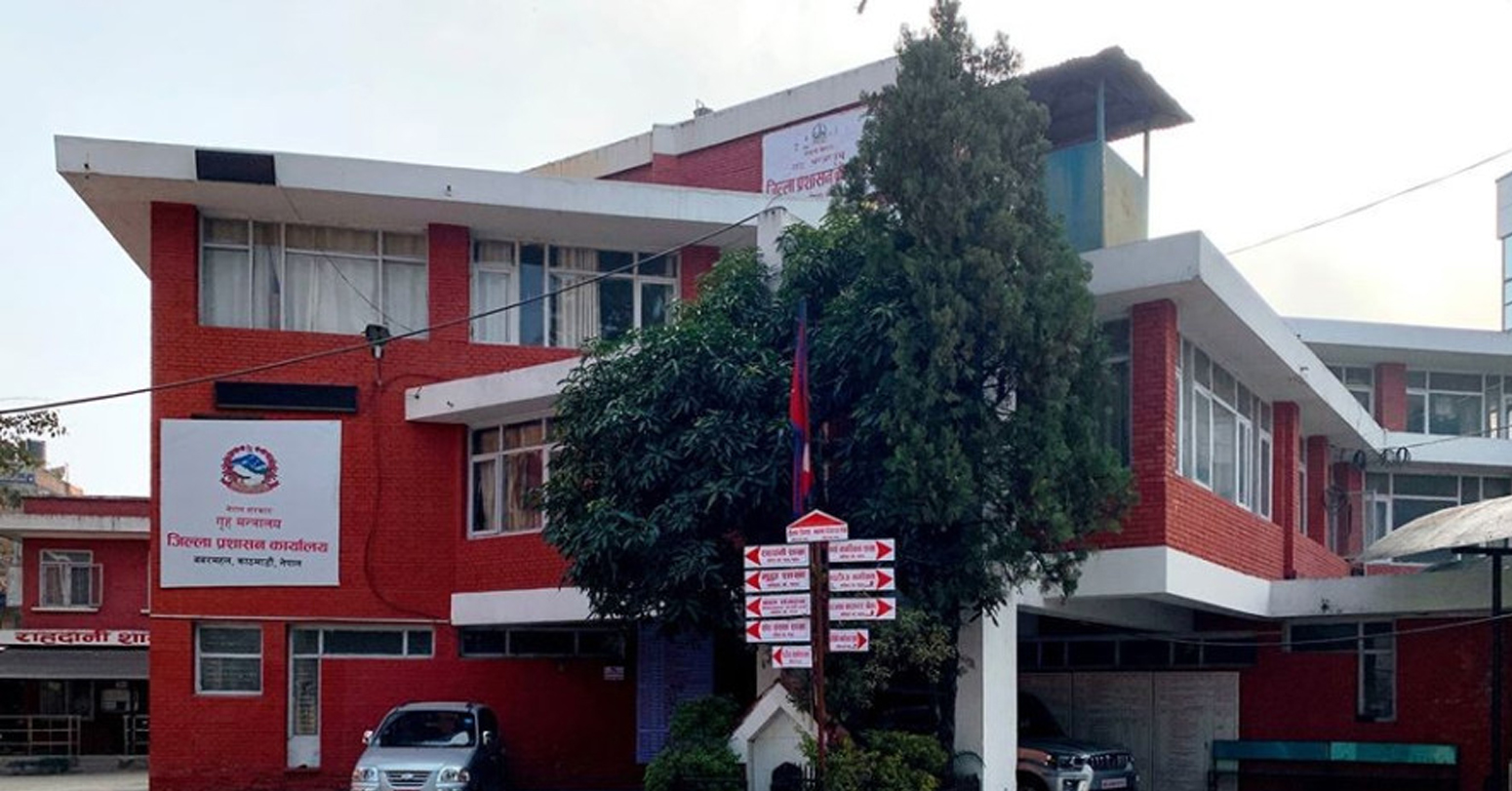 राहत वितरणमा दोहोरोपन रोक्न काठमाडौँ प्रशासनको एकद्वार प्रणाली
