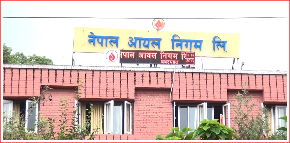 डिजल र मट्टीतेलको मूल्य बढ्यो