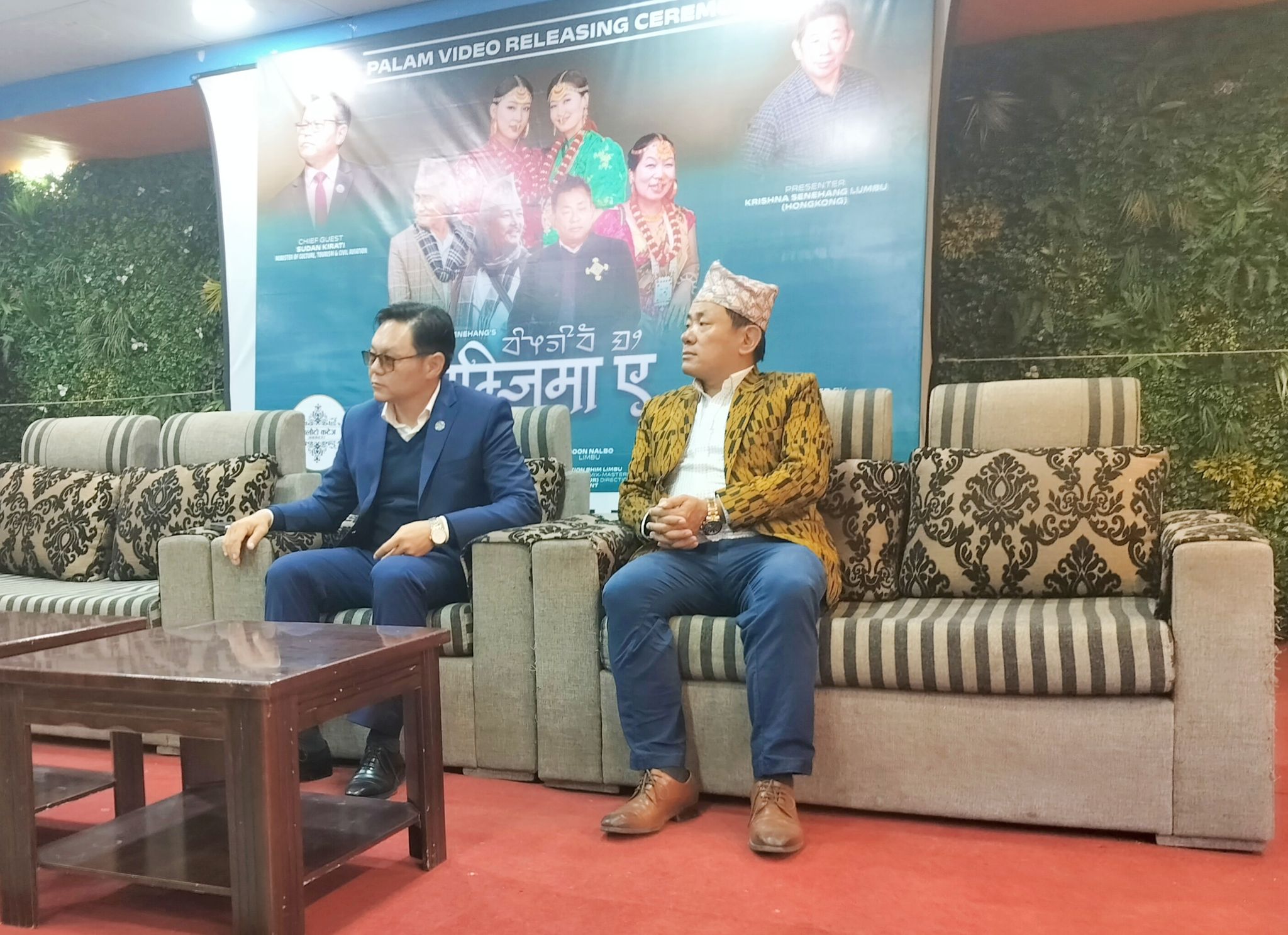 मन्त्री किरातीले सार्वजनिक गरे भिमको पालाम गीत ‘मिम्जिमा ए’