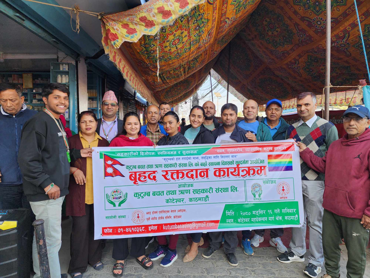 कुटुम्व बचत तथा ऋण सहकारीले १२ औं स्थापना दिवस अन्तर्गत गर्यो बृहत रक्तदान कार्यक्रम