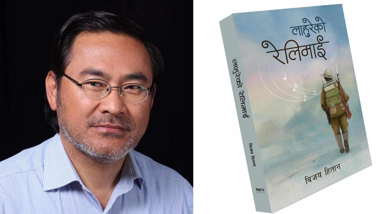 ‘अरनिको अन्तर्राष्ट्रिय पुरस्कार – २०७९’ विजय हितानको उपन्यास ’लाहुरेको रेलिमाई’ लाई प्रदान