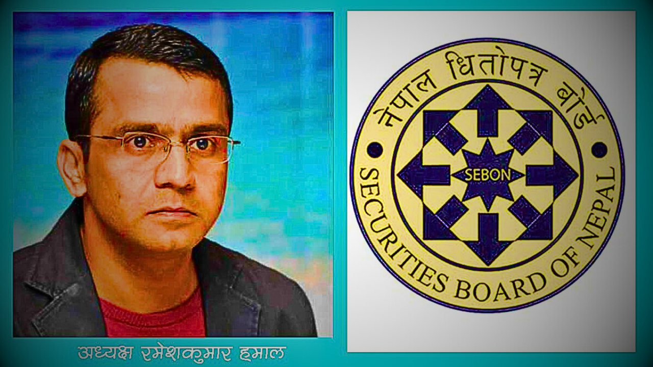 नागिंदै धितोपत्र बोर्ड अध्यक्ष हमाल: दोस्रो स्टकको लाइसेन्स् दिन सक्रिय