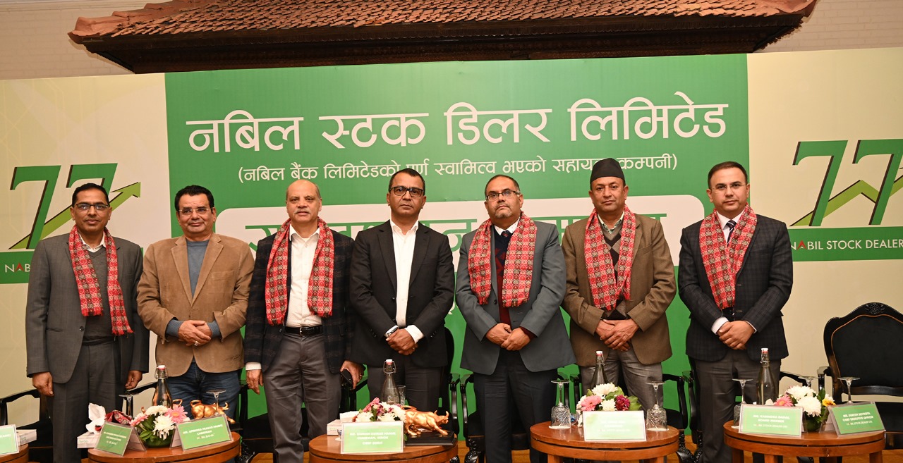 नबिल स्टक डिलरको औपचारिक समुद्घाटन, पुँजी बजार सम्बन्धी सम्पूर्ण सेवा दिँदै