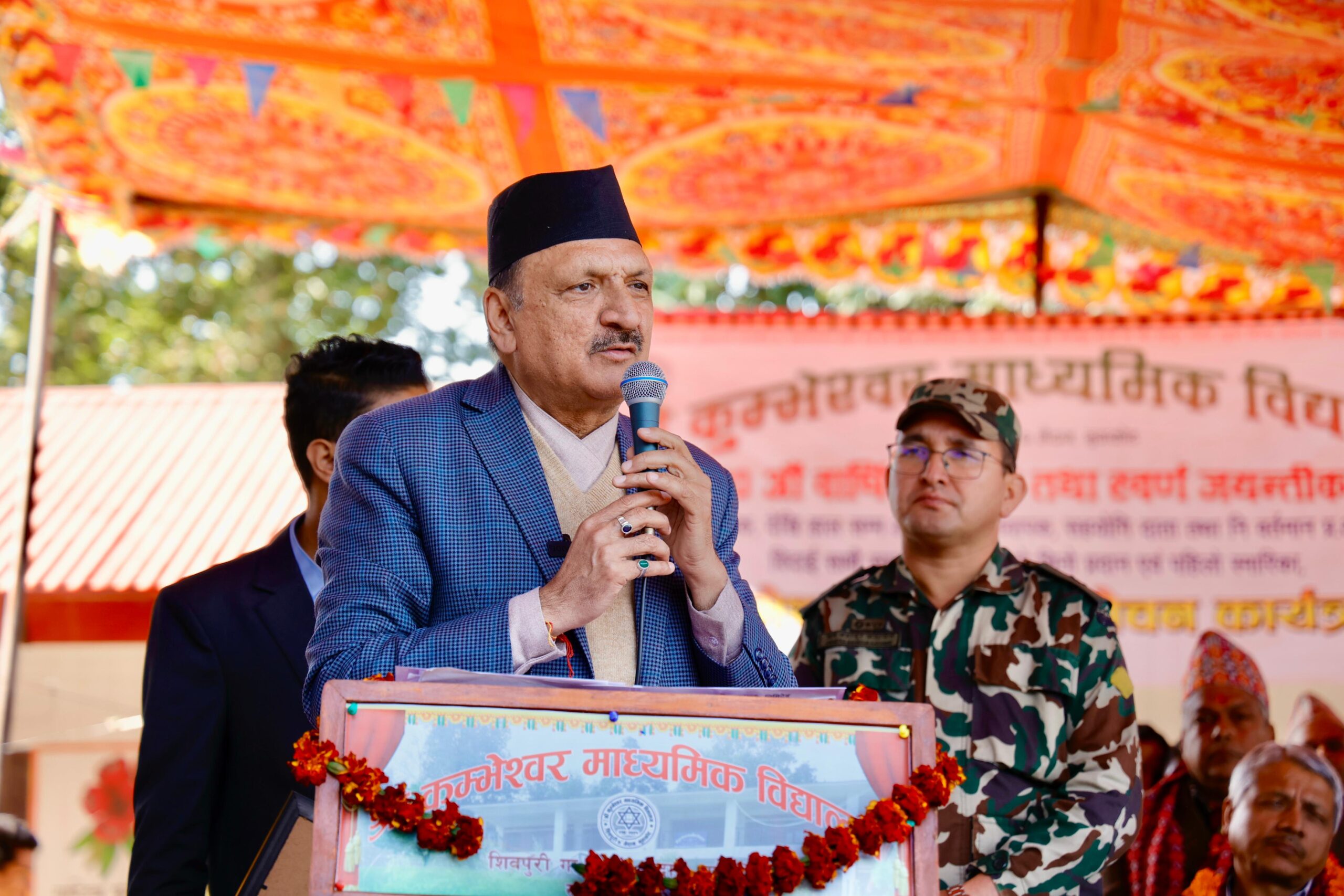 शिक्षाको लगानी कसैले खोस्न सक्दैन