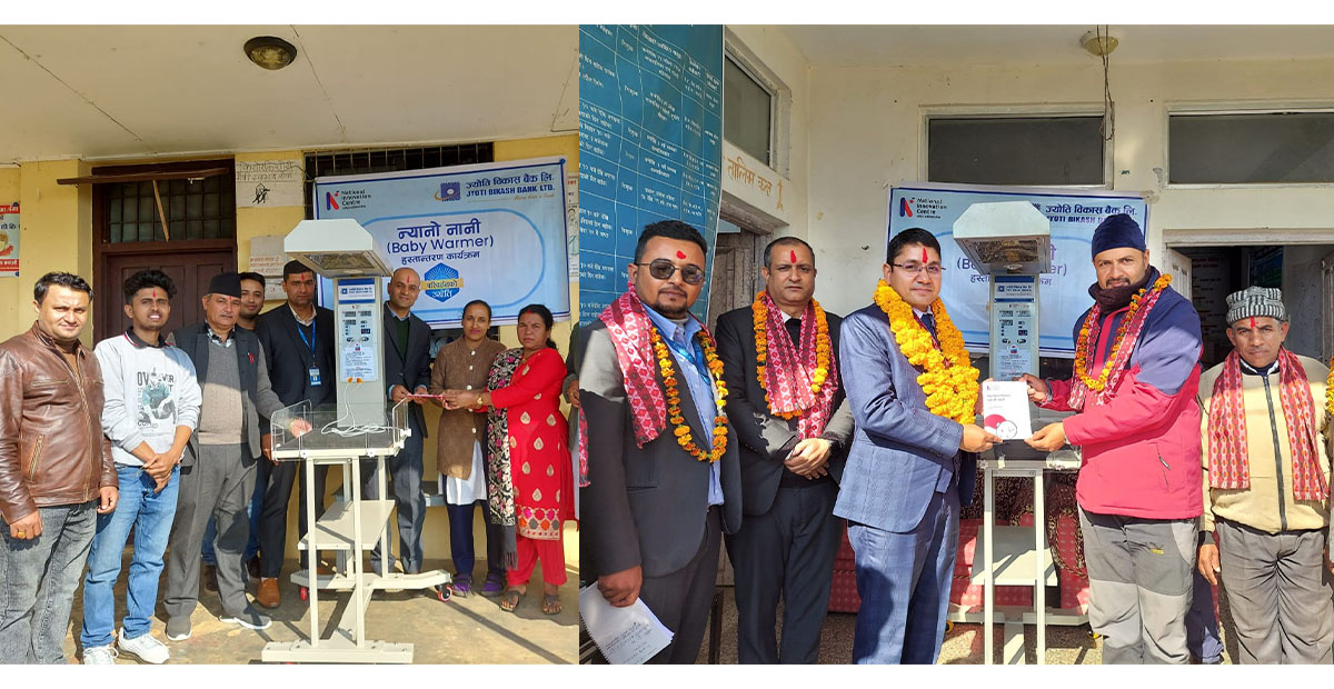ज्योति विकास बैंकद्वारा जर्बुटा स्वास्थ्य चौकी र खड्गभञ्ज्याङ स्वास्थ्य चौकीलाई बेबी वार्मर प्रदान
