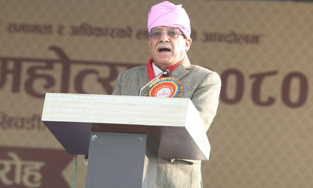 आफू सोचेजस्तो सफल हुन अझै सकिन: प्रधानमन्त्री प्रचण्ड