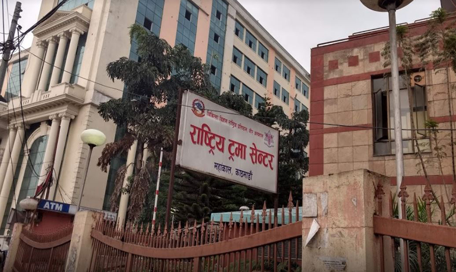 ट्रमा सेन्टरमा छैन एमआरआई मेसिन