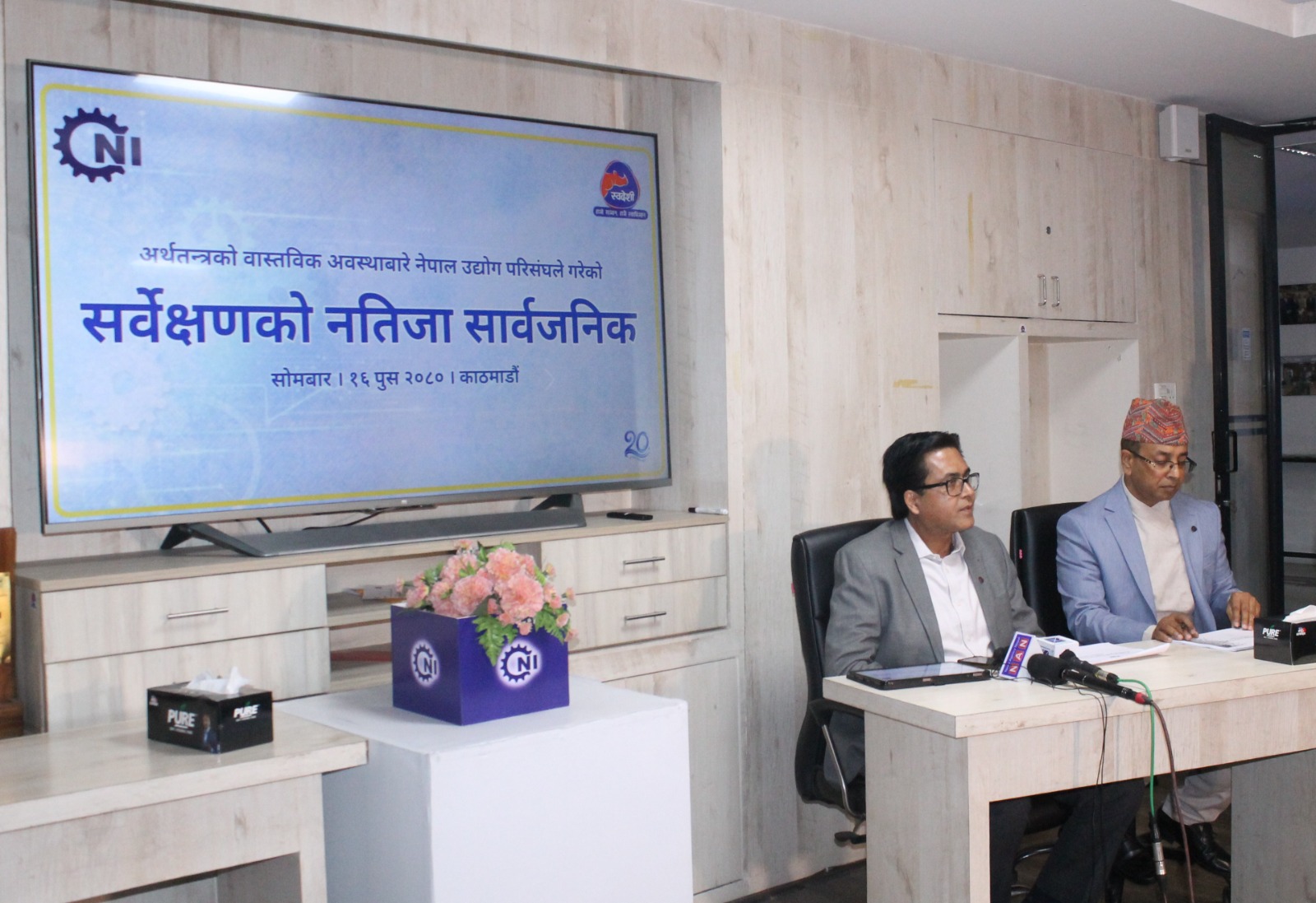सीएनआई सर्वेक्षणः मागमा अझै पनि सुधार आएको छैन