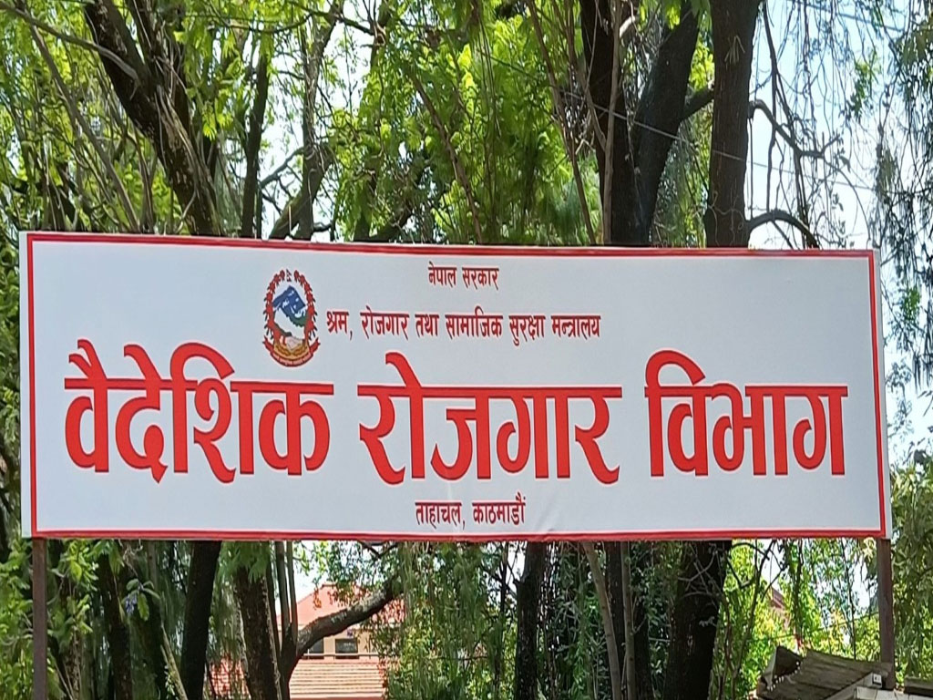 वैदेशिक रोजगारीमा जाँदा यी कागजपत्र आवश्यक
