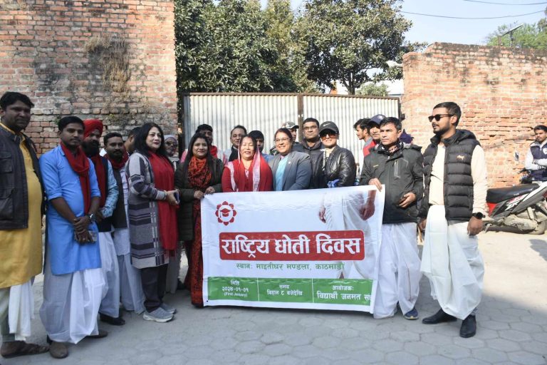 निषेधित क्षेत्रमा ‘धोती दिवस’ मनाउन पुग्दा मन्त्री नै पक्राउ