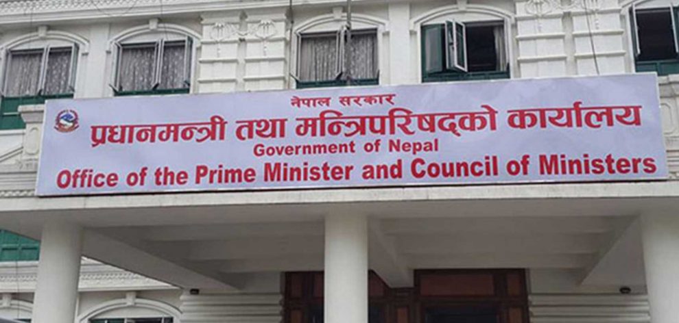 मन्त्रिहरुको सम्पति सार्वजनिक गर्ने मन्त्रिपरिषद्को निर्णय