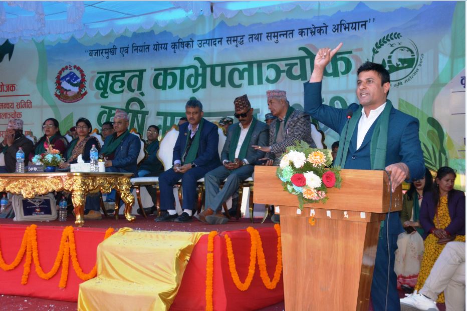 काभ्रेपलाञ्चोकमा बृहत् कृषि महोत्सव सम्पन्न