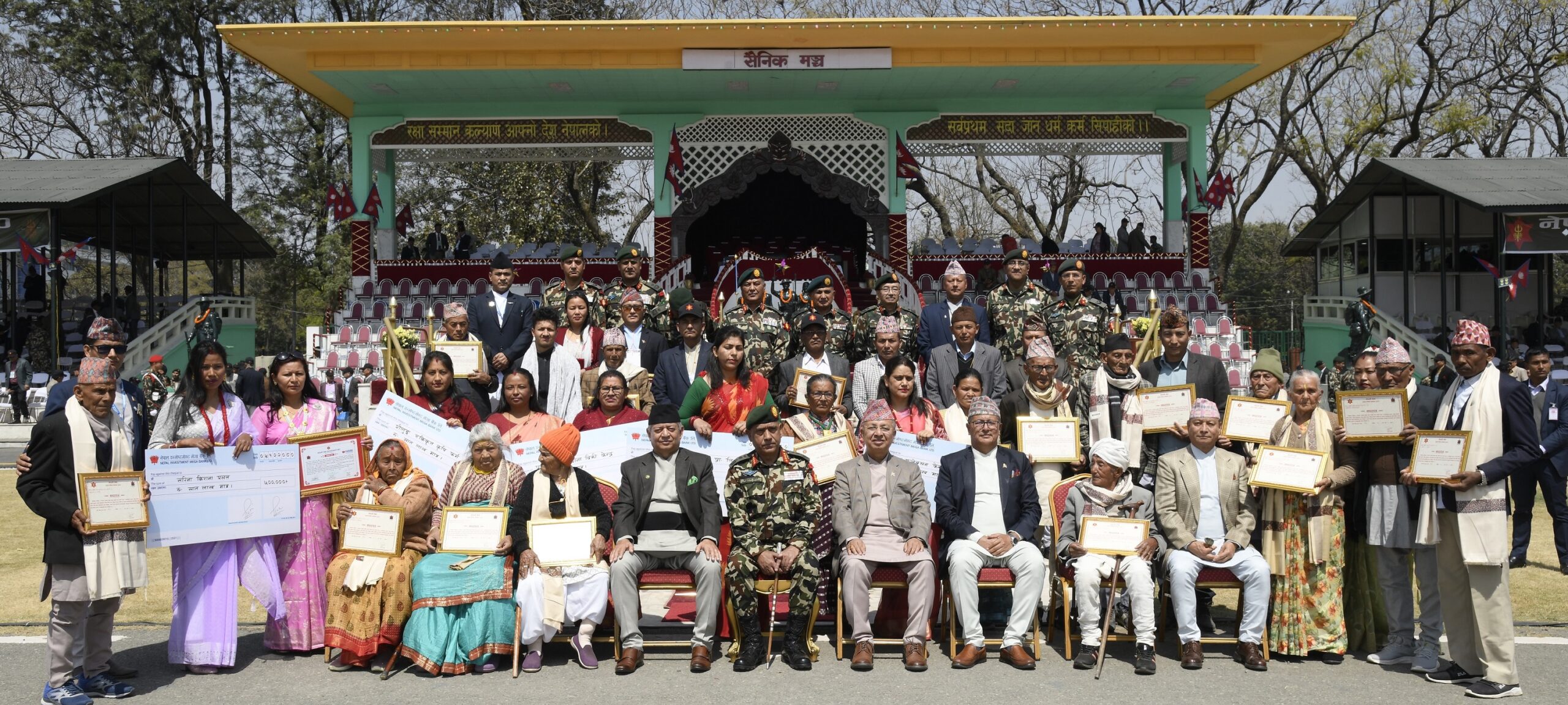 भूतपूर्व सैनिक सम्मेलन(२०८० सम्पन्न