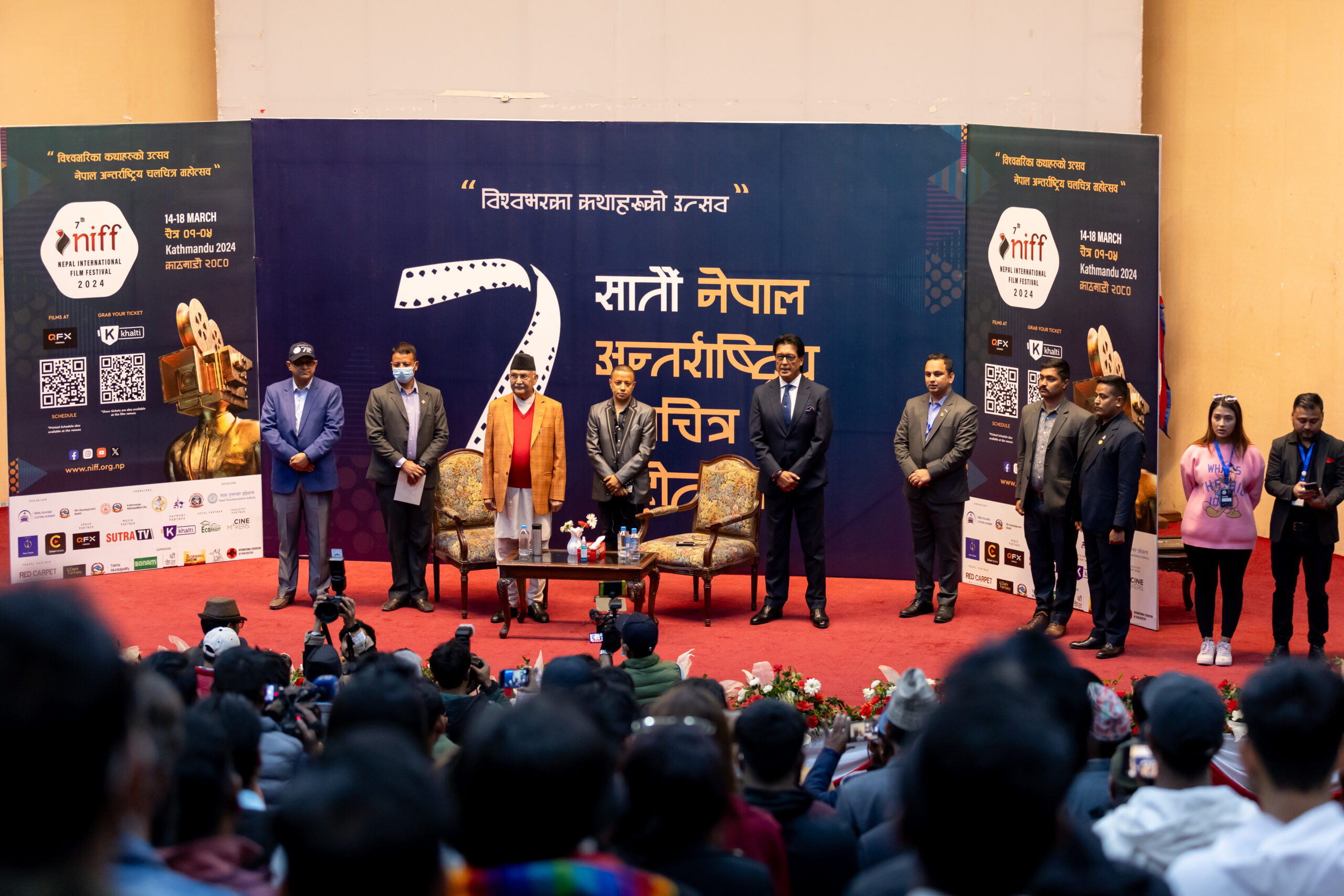 नेता र अभिनेताबिच कला संवाद