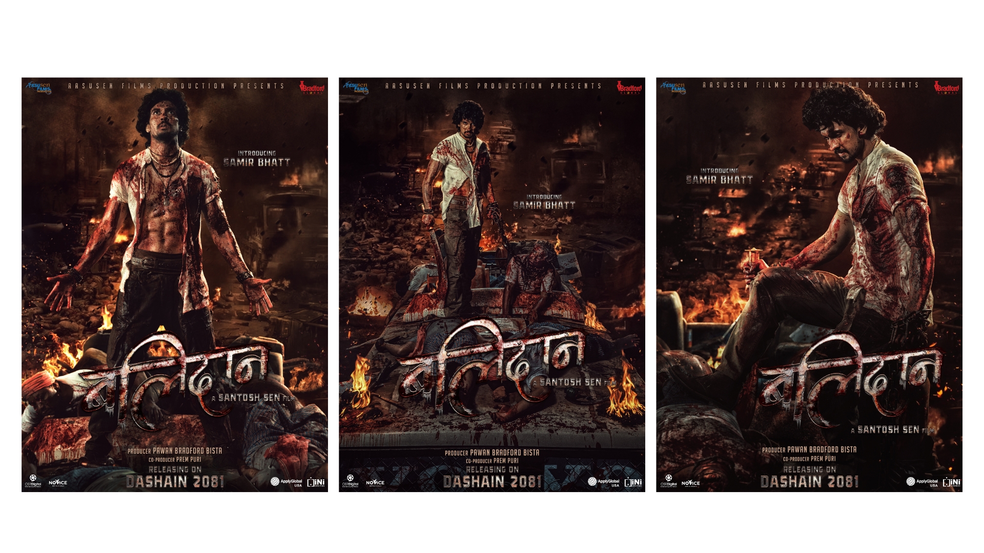 ‘बलिदान’ बाट समीर भट्टको डेब्यु हुने पक्का, चलचित्रमा हुनेछ प्रमुख भूमिका