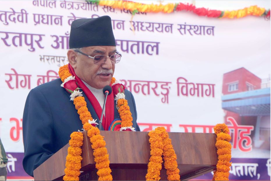 भरतपुर ‘हेल्थ हब’का रूपमा विकास हुँदै गएको छ : प्रधानमन्त्री