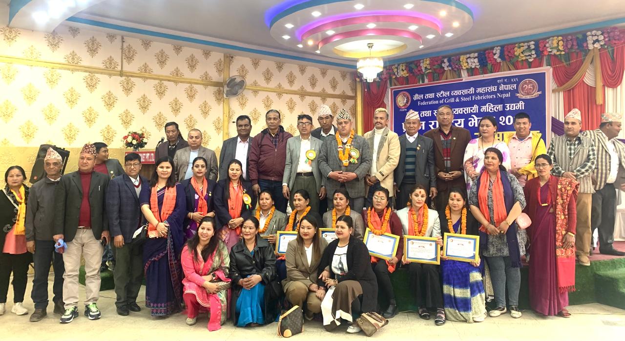 ग्रील तथा स्टील व्यवसायी महासंघ महिला उप–समितिमा विष्णुमाया उचहीको नेतृत्व