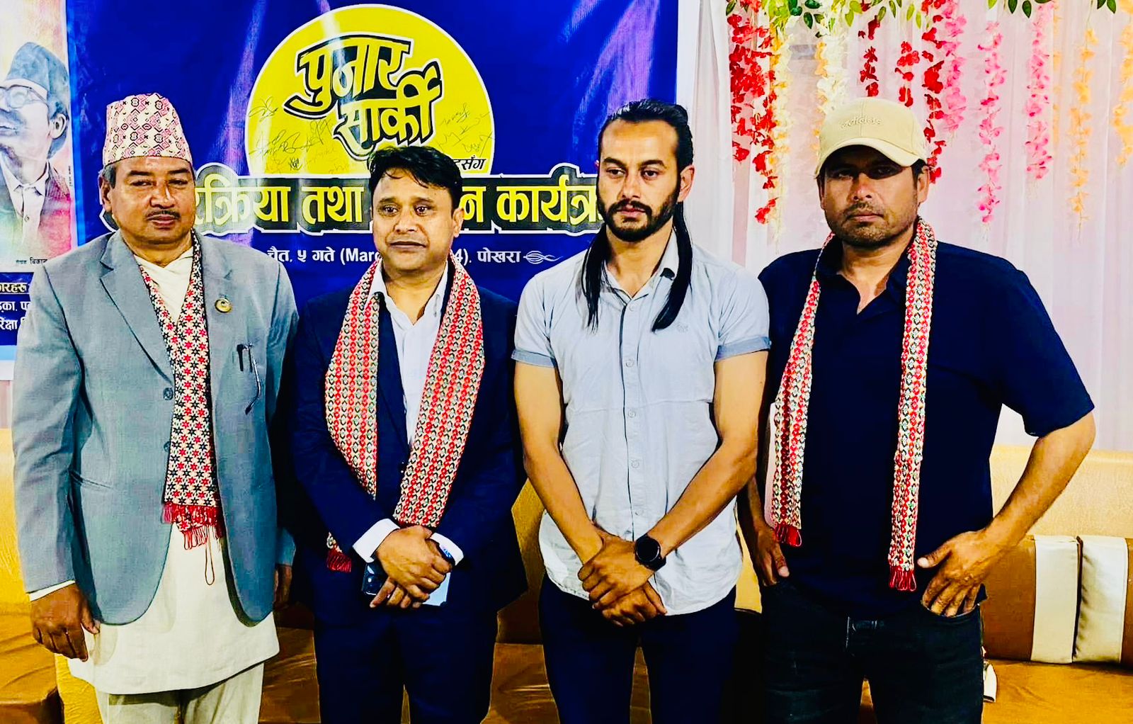 पोखरामा चलचित्र ’पुजार सार्की’को विषयमा संवाद