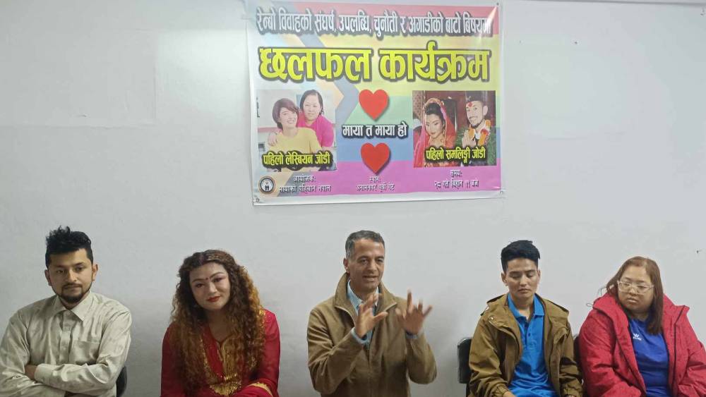 विवाह दर्तामा अझै अल्झन, माथिल्लो निकायबाट तल्लो निकायमा किन दिइन्छ दबाब ?