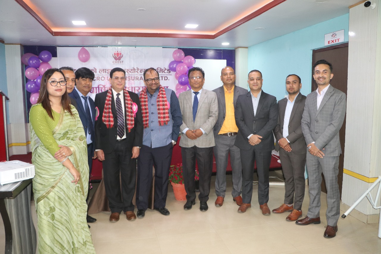 के्रस्ट माइक्रो लाइफ इन्स्योरेन्स लिमिटेडको प्रथम वार्षिक साधारण सभा सम्पन्न