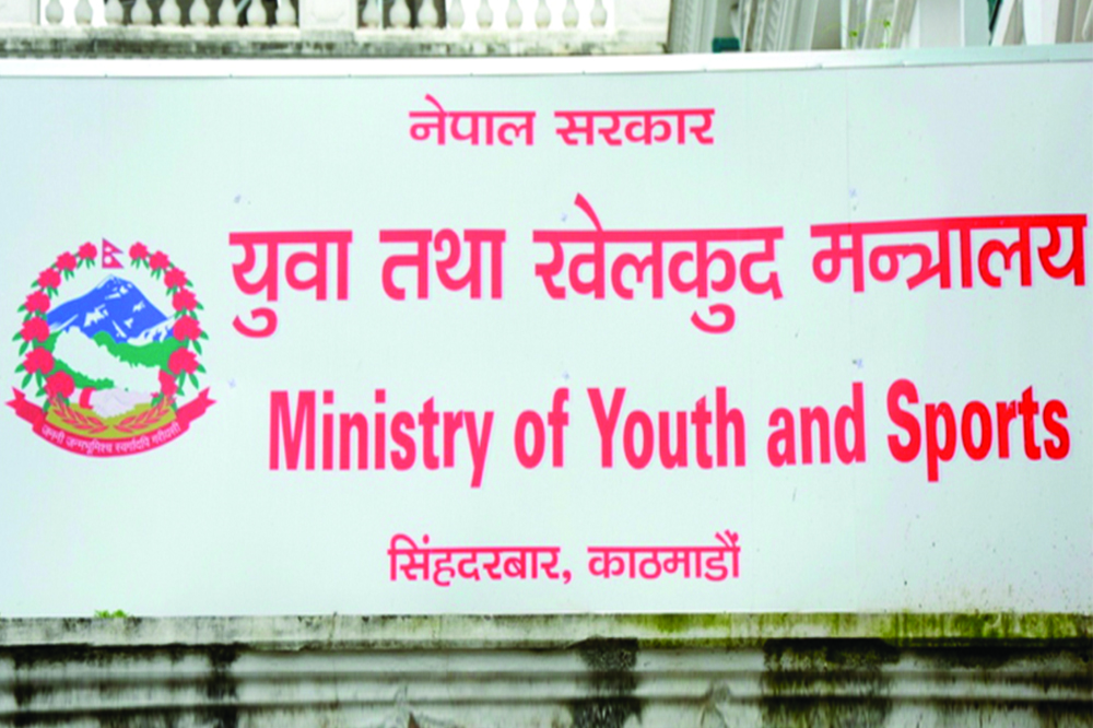 एन्फालाई कारबाही गर्न निर्देशन