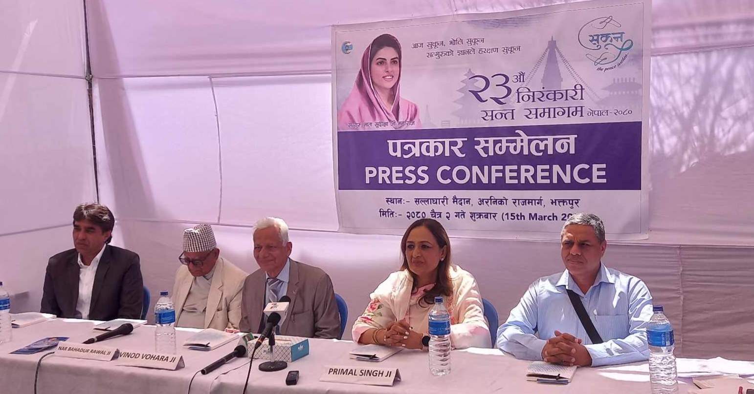 भक्तपुरमा दुई दिने निरंकारी सन्त समागम आयोजना हुंदै