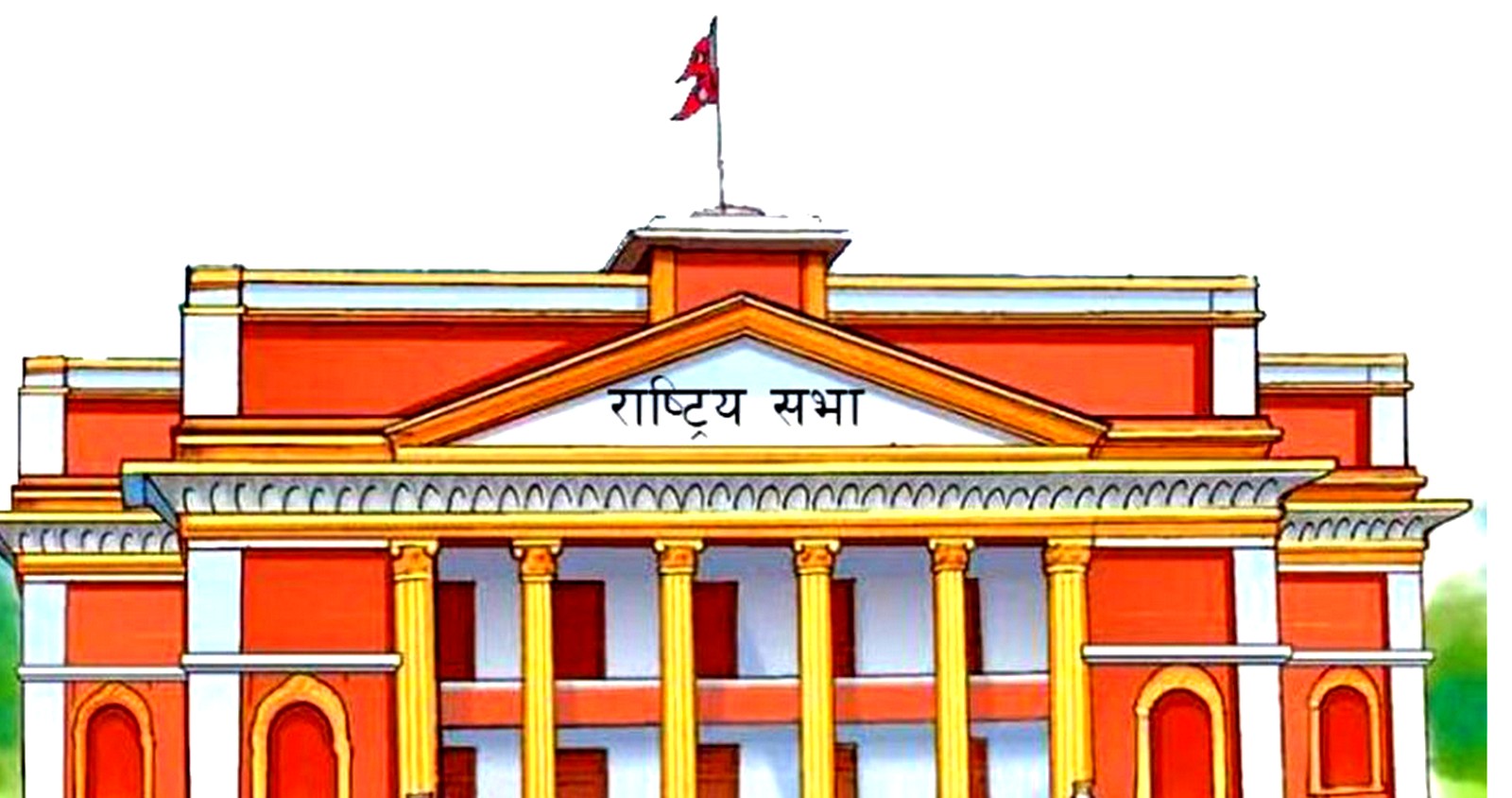 राष्ट्रियसभाका नव निर्वाचित सांसदको सपथ ग्रहण हुँदै