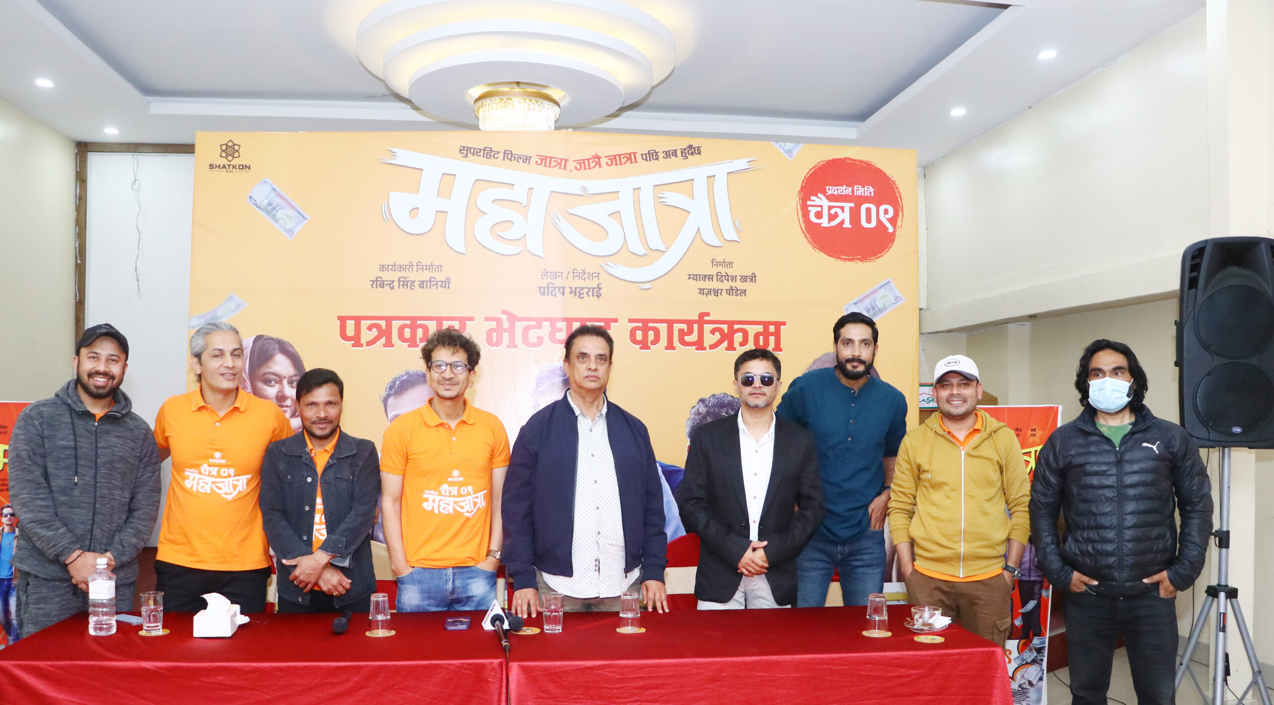 सिड्नीमा ‘महाजात्रा’ ले राख्यो कीर्तिमान
