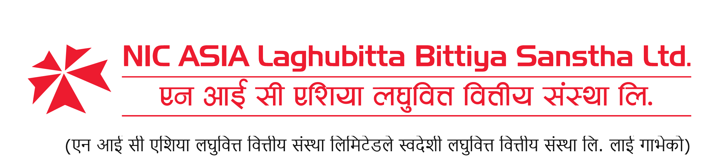 एनआईसी एशिया लघुवित्तले ऋणी सदस्यहरुलाई व्याज छुट दिने