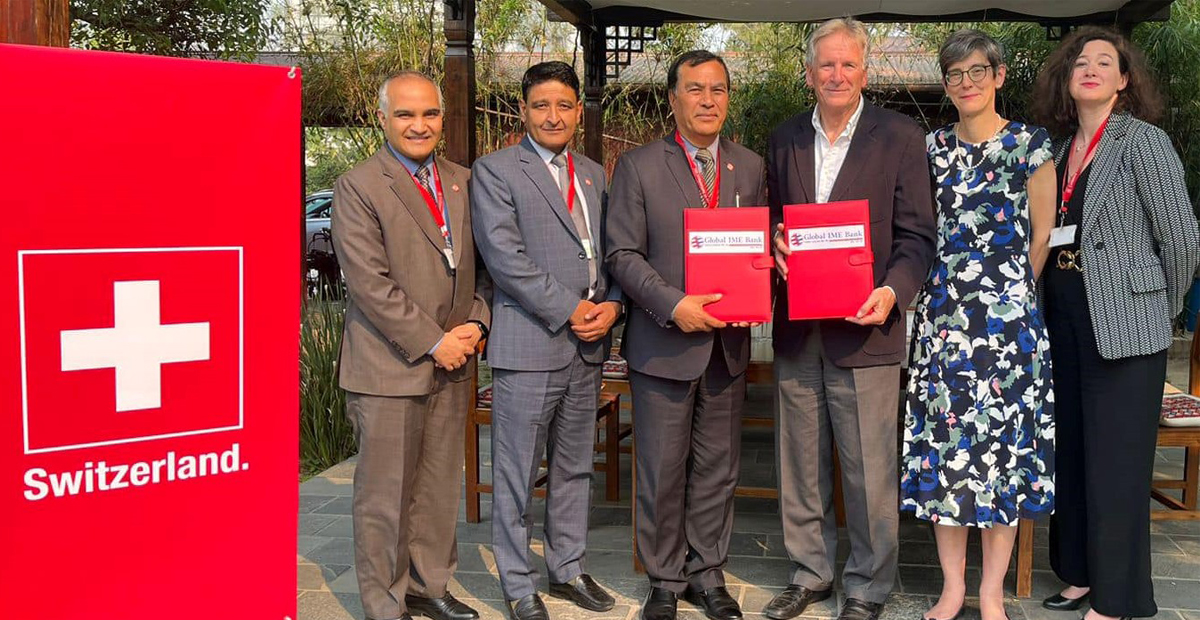 ग्लोबल आइएमई बैंकमा स्वीस इन्भेष्टमेन्ट फन्डको १० मिलियन अमेरिकी डलर लगानी