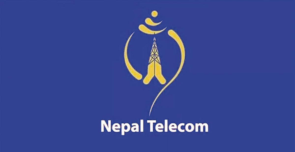 नेपाल टेलिकमद्धारा आईसिटी डे को अवसरमा अफर सार्वजनिक