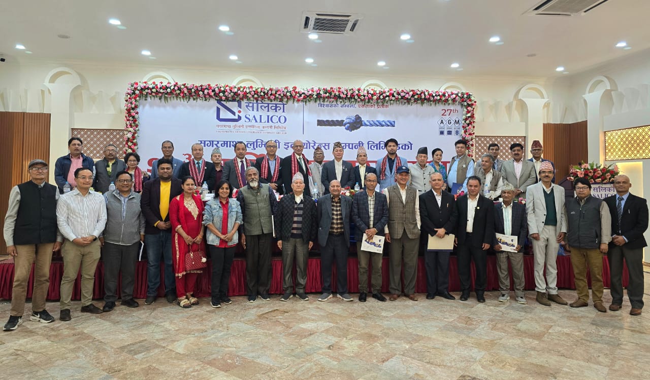सगरमाथा इन्स्योरेन्सको बार्षिक साधारण सभा सम्पन्न