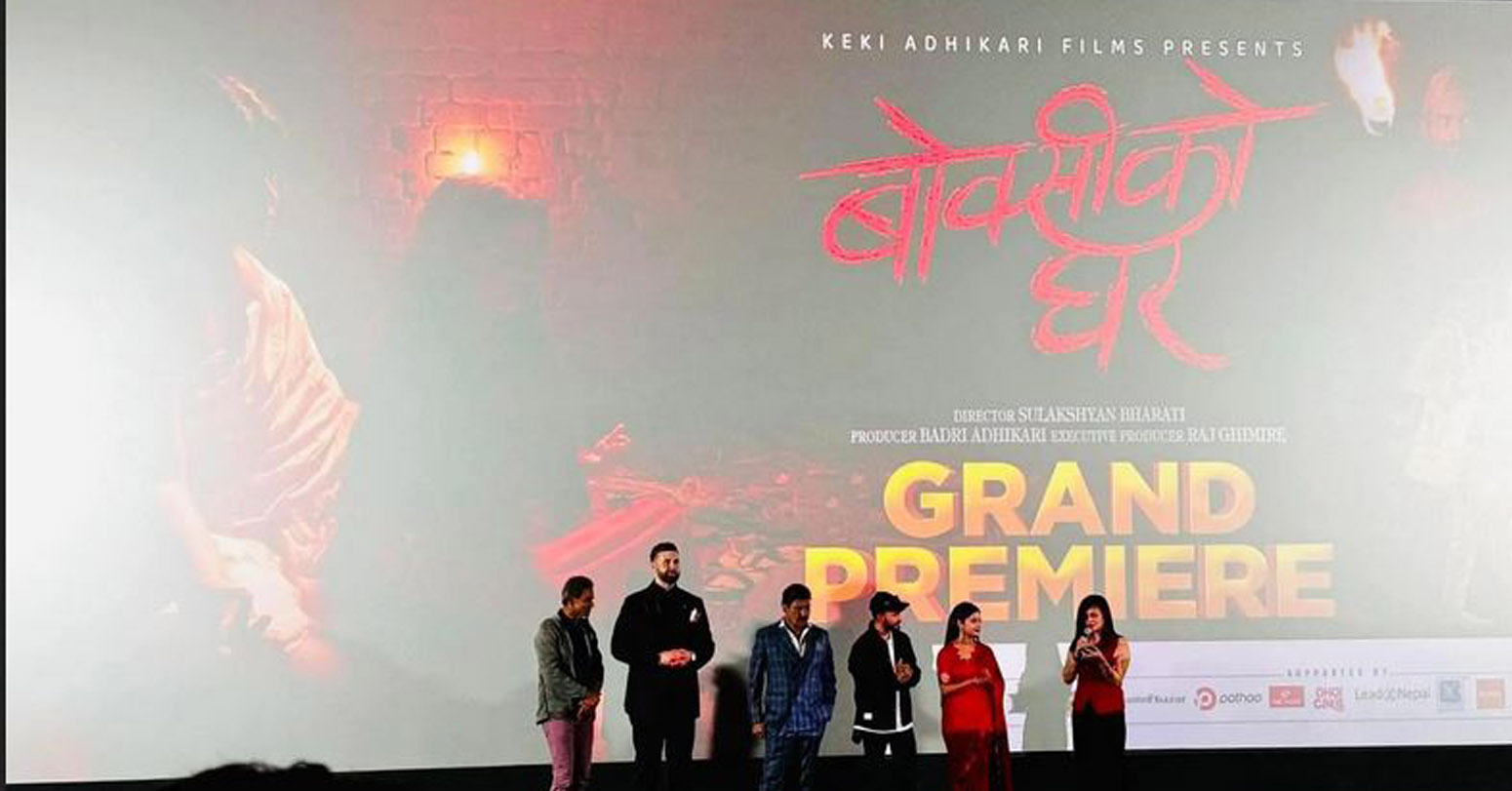 कलाकारको नजरमा चलचित्र ‘बोक्सीको घर’– ‘माइण्ड ब्लोइङ’