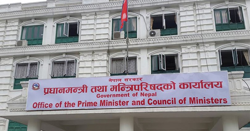 दुई विश्वविद्यालयका उपकुलपति नियुक्त
