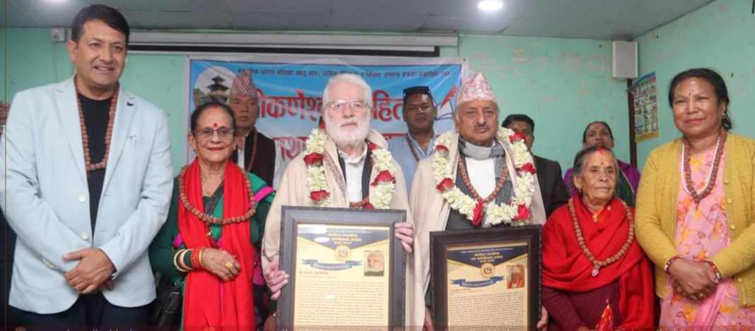प्रा.डा पोखरेल र वरिष्ठ कवि पुडासैनीलाई नगद १—१ लाख सहित गोकर्णेश्वर नगरपालिकाको सम्मान