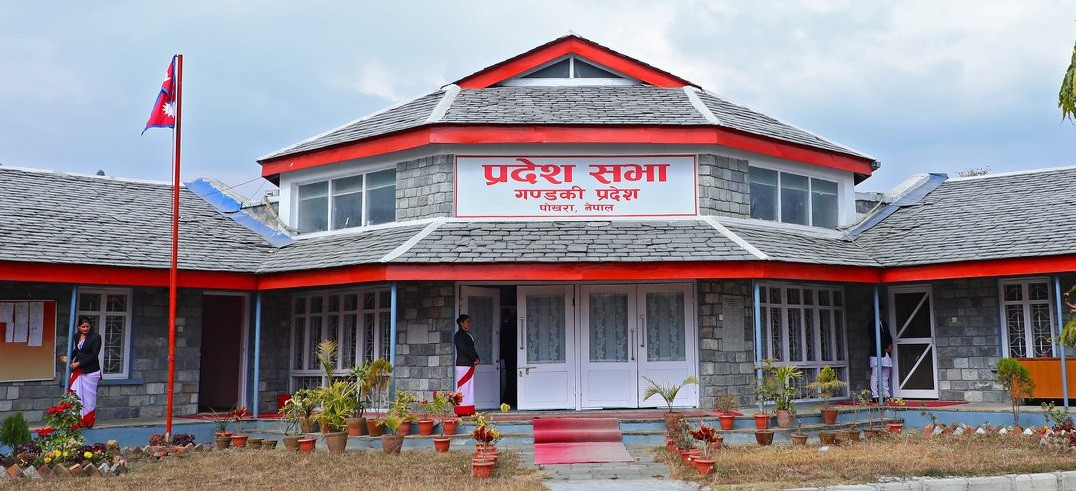 गण्डकी प्रदेशसभा बैठक बस्दै