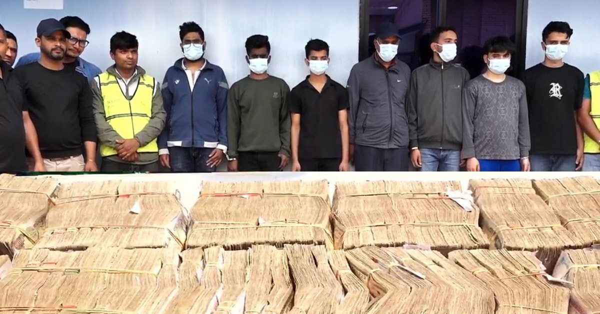 डेढ केजी बढी सुन र नगदसहित पक्राउ परेका चार नेपाली र ३ भारतीय सार्वजनिक