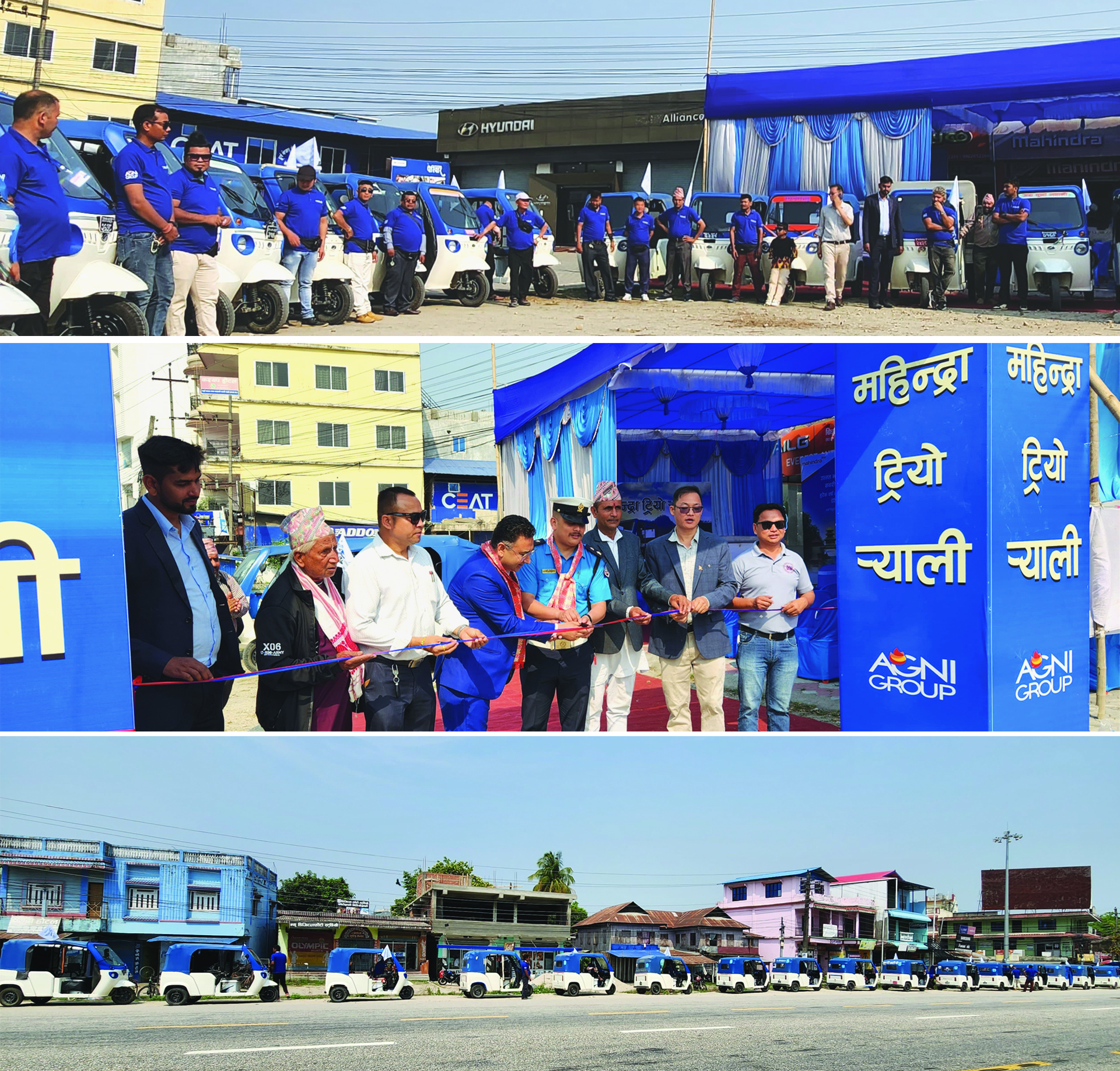 महिन्द्रा ईलेक्ट्रिक तिन पाँग्रे अटो ट्रियो ¥याली भव्य रुपमा सम्पन्न बिर्तामोड देखि काँकरभित्तासम्मको “ट्रियो ¥याली”मा अटो चालकहरुको उत्साहजनक सहभागिता