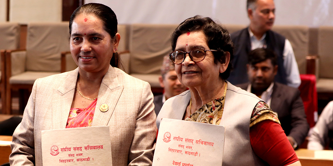 राष्ट्रिय सभा उपाध्यक्षको निर्वाचन हुँदै