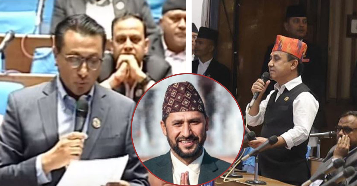 संसदीय समिति बनाउन कांग्रेसको अडान : पीडा र भयमा रुमल्लिएको आरोप