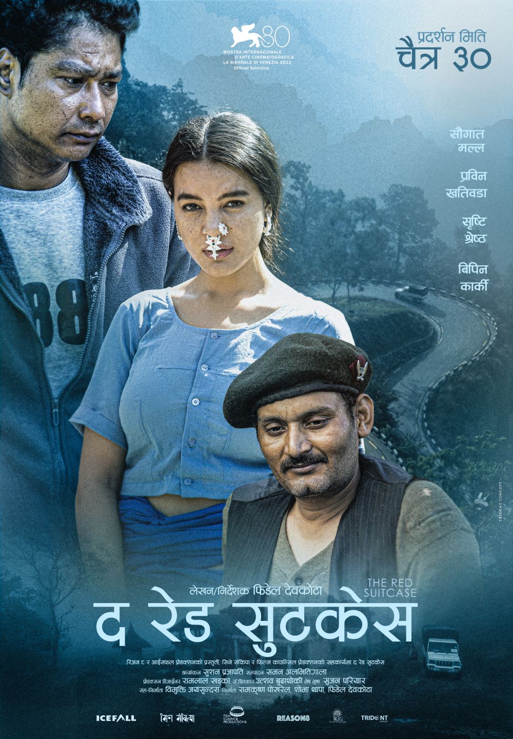‘कोरोनामा बिदेश बस्दा द रेड सुटकेशको कथा फु¥यो’ , निर्देशक फिडेल देवकोटा