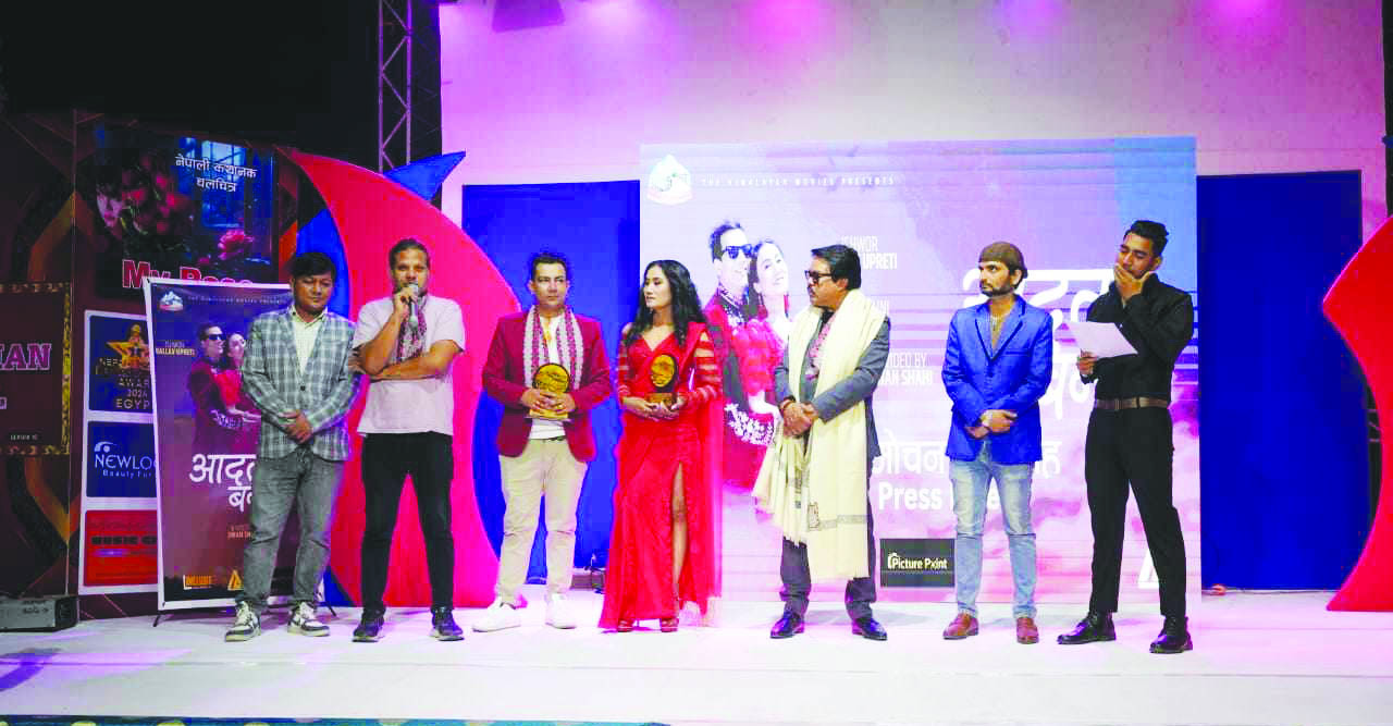 ‘आदत बन्यौ’ सार्वजनिक